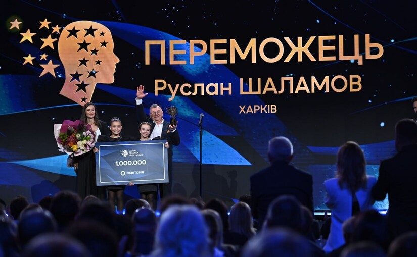 Вчитель з Харкова отримав мільйон гривень за перемогу у Global Teacher Prize Ukraine 2025 - фото