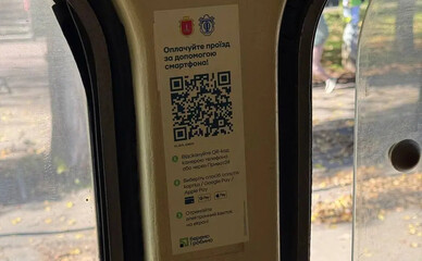 В Одессе заработало онлайн-отслеживание маршруток и оплата картой