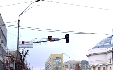 Новий тип світлофора 