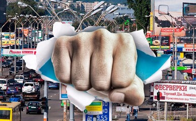 В Киеве 2-6 марта демонтируют незаконную рекламу в четырех районах