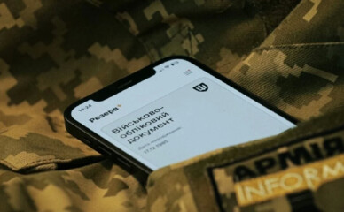 У «Резерв+» запровадили нову відстрочку для багатодітних батьків