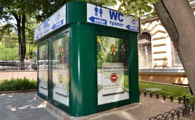 В Одесі вирішили підняти ціну міських туалетів до 10 гривень