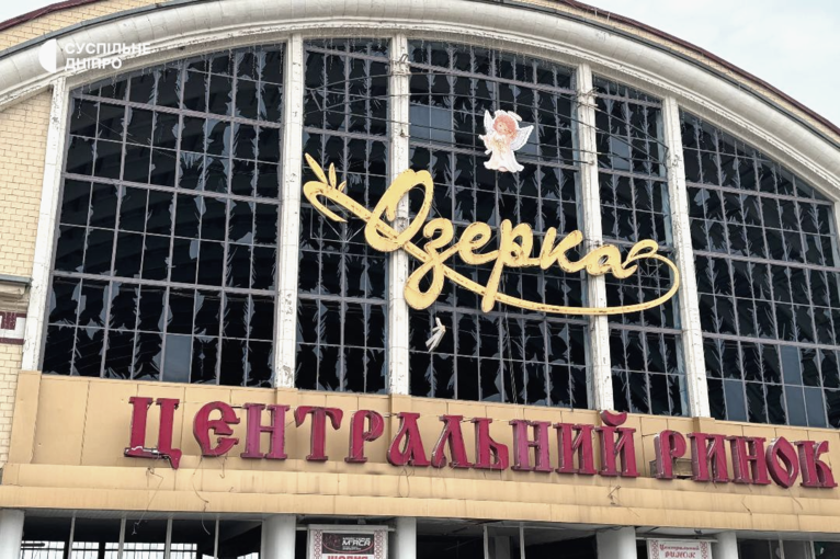 В Днепре ночью дрон атаковал рынок «Озёрка»