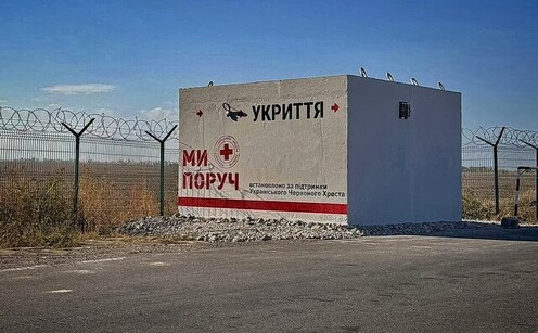 На пунктах пропуску півдня Одещини з'явилися мобільні укриття Червоного Хреста