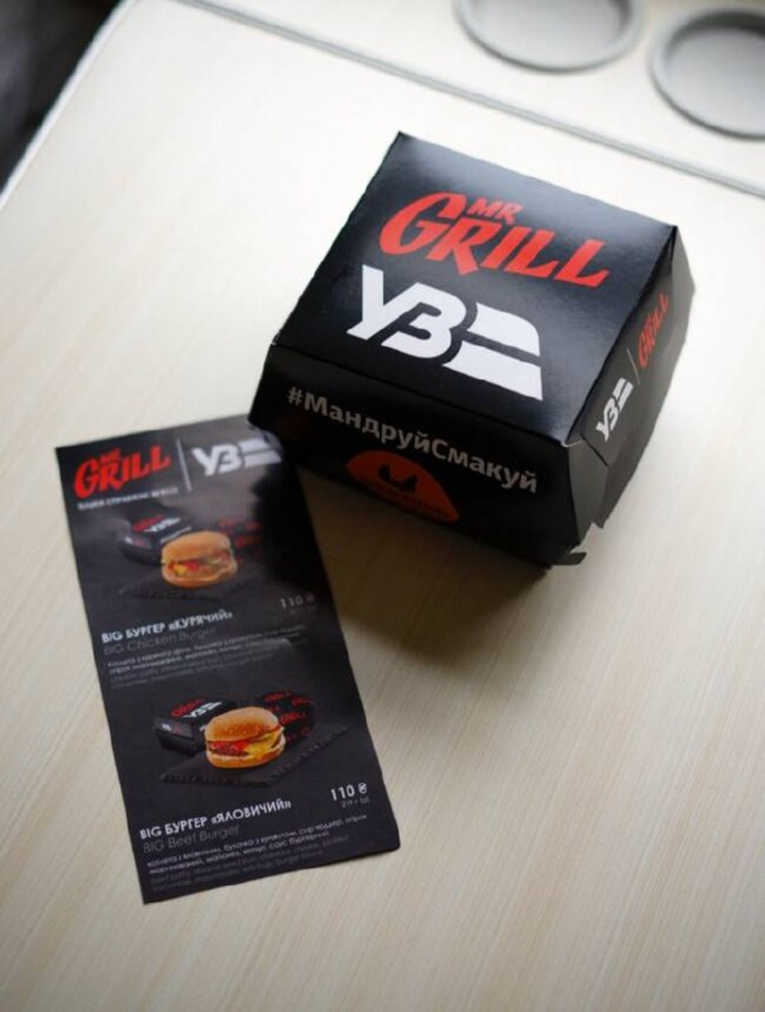 В поездах Укрзализницы появятся бургеры от Mr.Grill за 110 гривен - фото