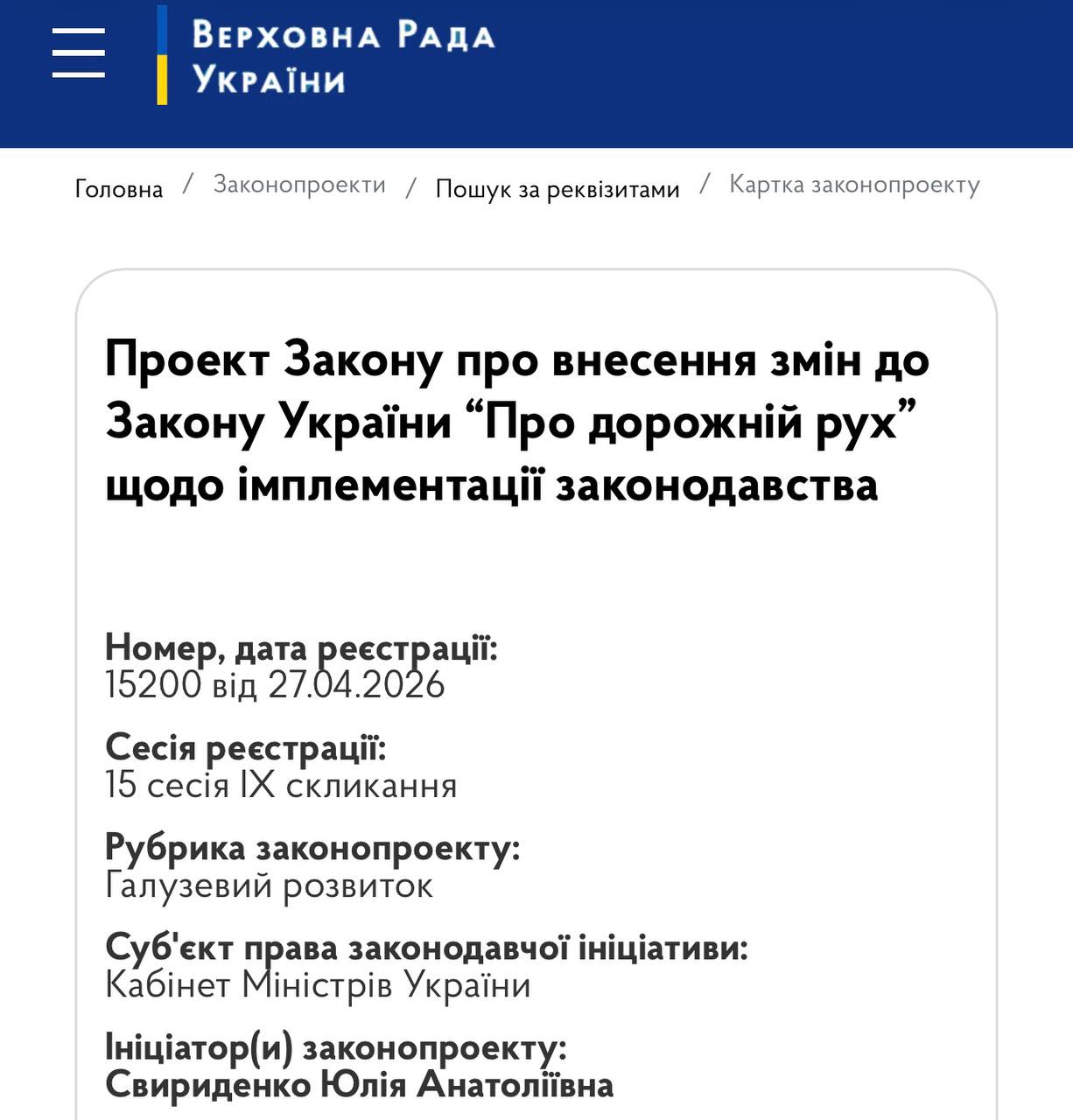 В Украине 15-летним подросткам разрешат управлять мопедами фото
