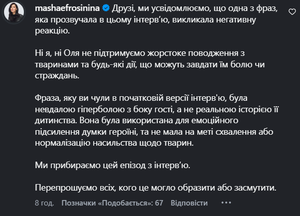 Судья киевского &laquo;МастерШефа&raquo; смеясь рассказала, как в детстве издевалась над котами  - фото