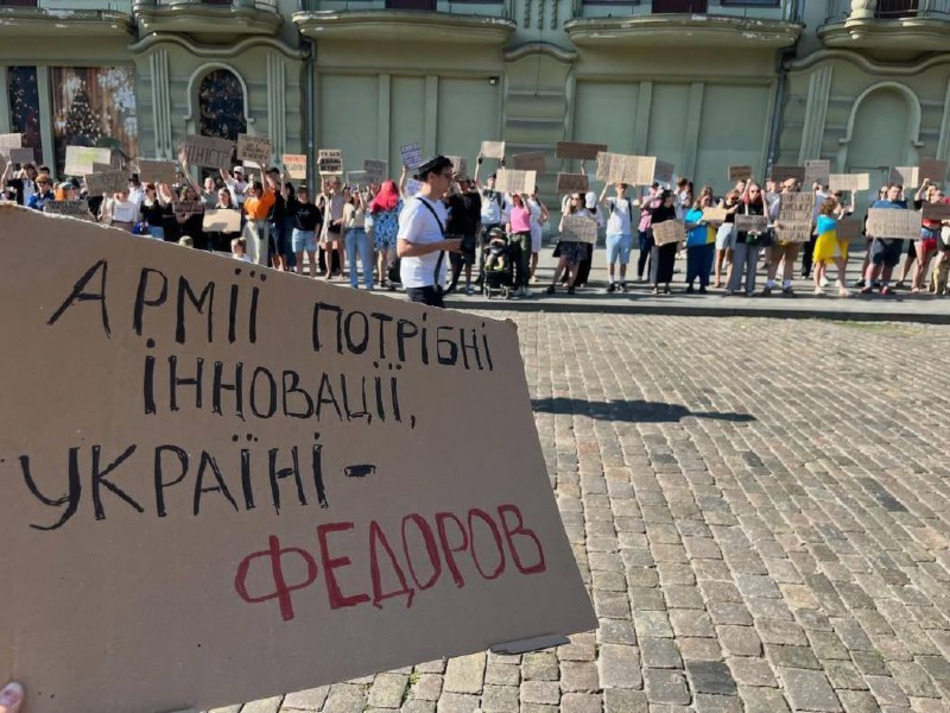 В Украине прошли митинги против отставки Федорова с должности министра обороны - фото