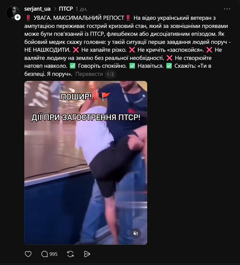 В Threads появилось новое видео инцидента на концерте Киселева в Николаеве фото