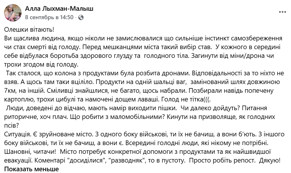 Украина вынесла ситуацию в оккупированных Олешках на рассмотрение Генассамблеи ООН - фото